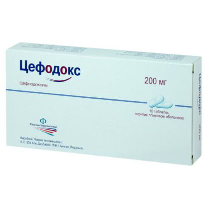 Світлина Цефодокс таблетки 200 мг №10